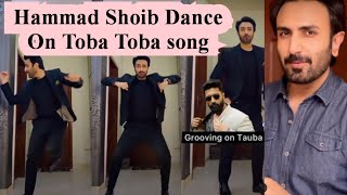 hammad shoaib dance on indian song toba toba  toba toba song dance of vicky kaushal [upl. by Ahseele]