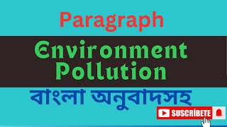 Environment Pollution Paragraph । A Paragraph on Environment Pollution বাংলা অনুবাদসহ [upl. by Thorma259]