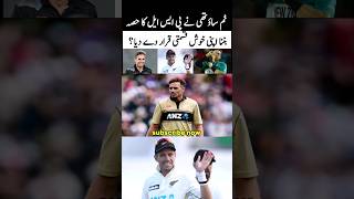 psl 2025  Time Sauthee desperate to play PSL psl 2025 schedule  psl 2025 squad  pakistan [upl. by Ainod958]