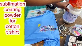 sublimation coating powder for cotton t shirt [upl. by Retloc]