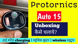 how to use portronics auto 15 [upl. by Rihat]