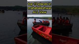 top 10 places visit in mahabaleshwar [upl. by Quintana]