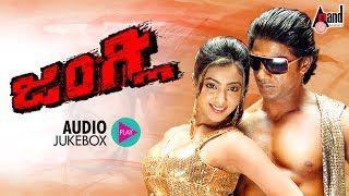 Junglee  Kannada 📻 Jukebox  Duniya Vijay  Aindrita Ray  VHarikrishna  Yogaraj Bhat  Suri [upl. by Gnivri]