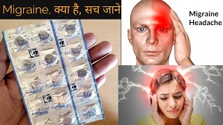 Disprin tablets use in hindi [upl. by Julissa]