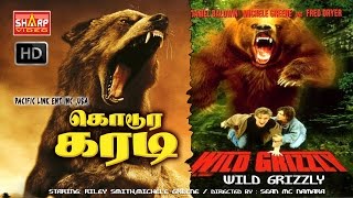 கொடூர கரடி  ஹாலிவுட் DUBBED MOVIE  சூப்பர் ஹிட் பில்ம்ஸ் NEW TAMIL MOVIE HD [upl. by Oicnerolf]