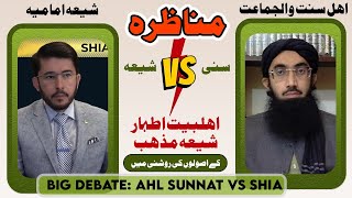 Debate with Hassan Allahyari topic Shia or Ahl bait [upl. by Burrton863]