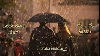 Ninna mukha nodi  murali meets meera movie song  kannada love song [upl. by Sivia742]