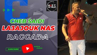 شاب سعيدي لعوجوك ناس بالهدرة عليا cheb saidi la3awjok nas balhadra 3lia [upl. by Rett]