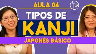 AULA 04 Como aprender o Kanji [upl. by Eel]