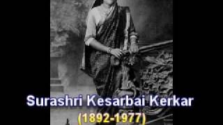 Song 16 Surashri Kesarbai Kerkar jat kahan ho [upl. by Merari898]