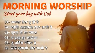 Morning Worship Playlist 2024 🙏 Songs for Prayer ✝️ ChristianGospel [upl. by Estes]