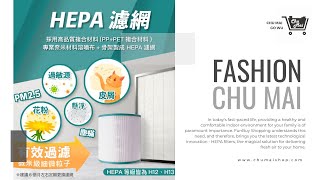 Dyson空氣清淨機更換濾心教學【Chu Mai】HP系列TP系列AM系列更換濾心方法 [upl. by Nosnorb161]