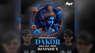 DAKOR WALE AAYE JANMASHTAMI SPECIAL REMIX DJ SANJAY X 2023 [upl. by Gnehc609]