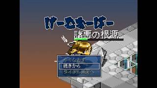 Hakoniwa Explorer Plus  全成就  隐王 4  4 [upl. by Hars569]