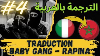 BABY GANG  Rapina feat Neima Ezza  TRADUCTION EN ARAB الترجمة بالعربية Part 4 [upl. by Eedahs]