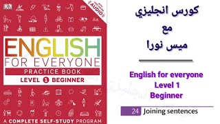 English for everyone Practice Book Level  1  Beginner Unit  24 [upl. by Cuyler911]