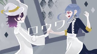 【コラボ】ロウワー【夜音×玲音】 [upl. by Eemyaj]