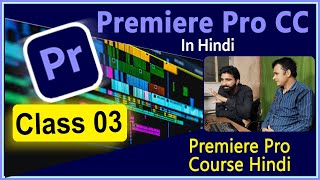 Class 03  quotPremiere Pro Masterclass Add Edit QW Shortcuts Proxy Tipsquot videoediting [upl. by Tocs]