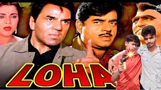 ये गलती तो हम जरुर करेंगे भीमा loha movie best dailog amreesh Puri lohamovie sumitacting90 [upl. by Haseefan219]