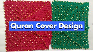 NEW Crochet Quran Cover Design  New Crochet Design In 2021 [upl. by Maleen]