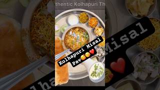 Kolhapuri Misal Pav [upl. by Fritzie570]