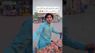 Gally baich Raha tha crush nay dakh liya 😂🤣 funny comedyfilms youtubeshorts comedy comedy [upl. by Assisi367]