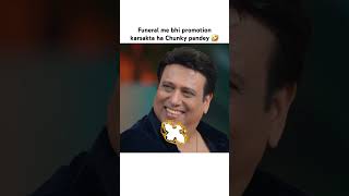 Funeral me bhi promotion karsakta ha Chunky Panday 😂kapilsharmagovinda chunkypandey shaktikapoor [upl. by Nydnarb]