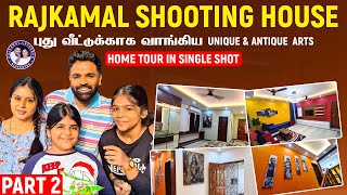 Rajkamal Shooting House  Home Tour in Single Shot  புது வீட்டுக்காக வாங்கிய Unique amp Antique Arts [upl. by Mani]