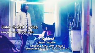 Nogizaka46 乃木坂46  Against アゲインスト KANENGROM Color Coded Lyrics [upl. by Aneed]