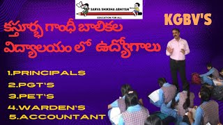 TEACHING amp NON TEACHING JOBS IN KGBVS jobs viralvideo [upl. by Masha]