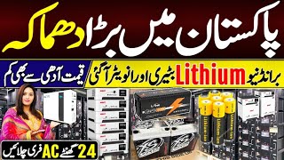 Inverter price in pakistan  Lithium batteries for solar system Hirakaysath ￼ [upl. by Hoy]