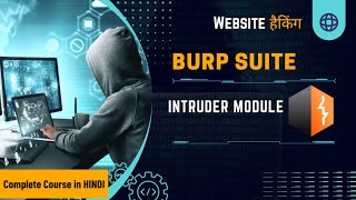 Burp Suite Intruder Explained  Burp Suite Complete Course in Hindi [upl. by Aramahs]