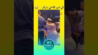 كي داركم يزوجوك 😂😂🇩🇿 [upl. by Sievert668]