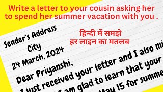 Write a letter to your cousin asking her to spend her summer vacation with you हिन्दी में समझें [upl. by Rizzi144]