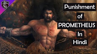 Punishment Of Prometheus  Greek Mythology Explained in Hindi [upl. by Tdnerb]