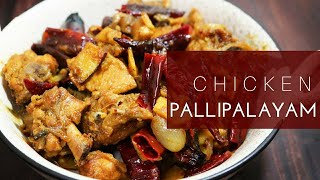 Pallipalayam chickenபள்ளிபாளையம் சிக்கன்Tamil recipeFOODIE INDIAN STUDIO [upl. by Austina]