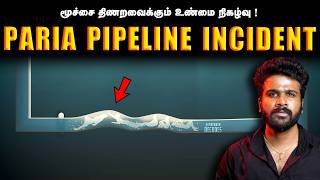 கடலுக்கு அடியில் சிறிய பைப்பிற்குள் மாட்டிக்கொண்ட Paria Pipeline Incident  Saravanan Decodes [upl. by Ymac]