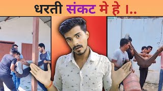 Comedy Video Warning Dharti Sankat Me Hai Exposed [upl. by Orfinger154]