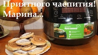 ВКУСНОЕ ПЕЧЕНЬЕ ПОЛОСАТИКИ В МУЛЬТИВАРКЕ КАК ПРИГОТОВИТЬ ПЕЧЕНЬЕ ПРОСТОЙ РЕЦЕПТ ПЕЧЕНЬЯ [upl. by Ahsilrac]