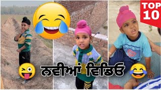 Top 10 Noor tik tok funny new video  full comedy Video  sandeep singh toor  tik tok star [upl. by Nilak]