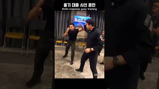 흉기 대응 시선 훈련  Knife response gaze training KKM 크라브마가 BLACKIRON 모형칼 [upl. by Jessica458]