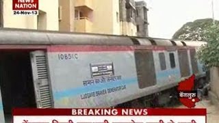 Rajdhani Express derailed in Bangalore [upl. by Novahc]