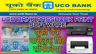 how to print passbook in uco bank  Uco Bank Passbook Print CSP Points [upl. by Ahsuatan]