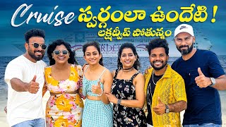 First cruise experience 🚢  Mumbai Lakshadweep 🏝️  Cordeliacruise Tour  My village show Travel [upl. by Dyl]