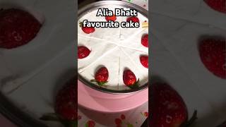 Alia Bhatt k famous cake short shortvideo youtubeshorts trending viralvideo cake trending [upl. by Nahk]