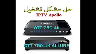 Géant OTT 750 4K Allure Fixe problème IPTV Apollo 100 [upl. by Nnaassilem]