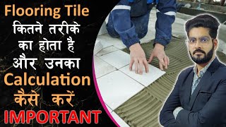 Tiles for House  Floor Tile Calculation  Installation Process Step By Step  By CivilGuruji [upl. by Steve]