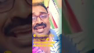 smule tamil songsmule matheshyoutubeshorts smule and smile [upl. by Pacorro418]