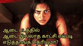 AADAI Movie Special Review  Amala Paul  Tamil Movie Review [upl. by Hpesojnhoj215]