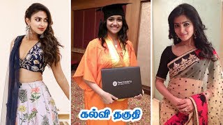 Tamil Actress Education Qualification [upl. by Audrye]